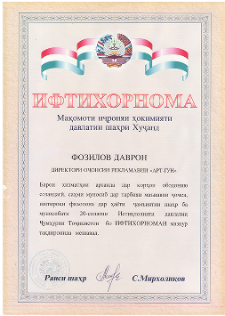 Certificate image 3